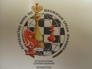 Logo Russe